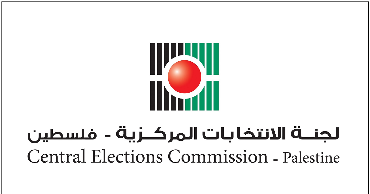 لجنة الانتخابات تعلن ارتفاع نسبة المسجلين في الضفة الى 87.2% 